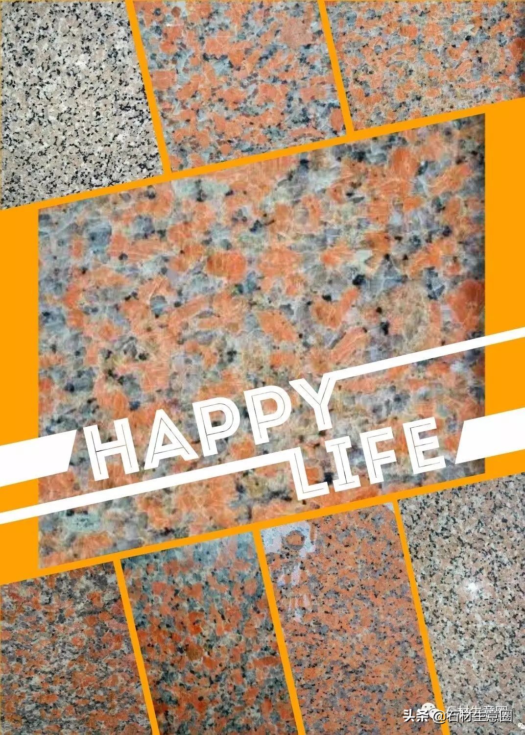 景观花岗岩种类,花岗岩由哪些景观材料组成