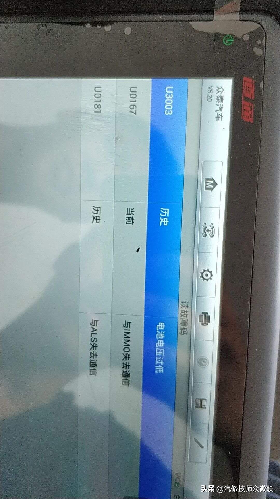 众泰t600一键启动没反应不启动,2015年众泰t600是不是一键启动