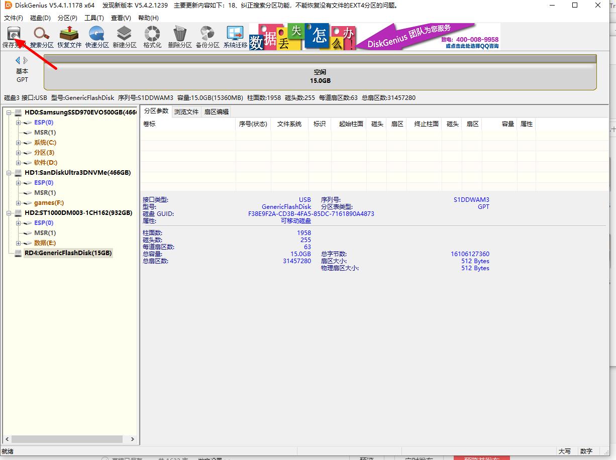 旧电脑搭建nas用什么系统最好,用旧笔记本电脑自己搭建nas教程
