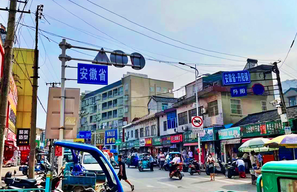 有趣的丹阳镇:秦代已经设县,后来降为镇,拆分属于两省