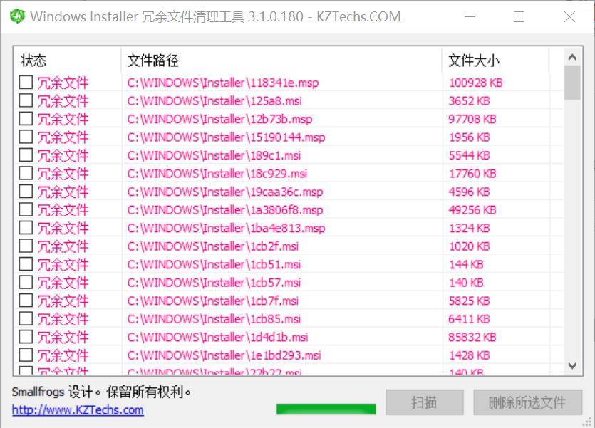清理c盘垃圾最彻底最高效的工具,电脑c盘清理工具大全