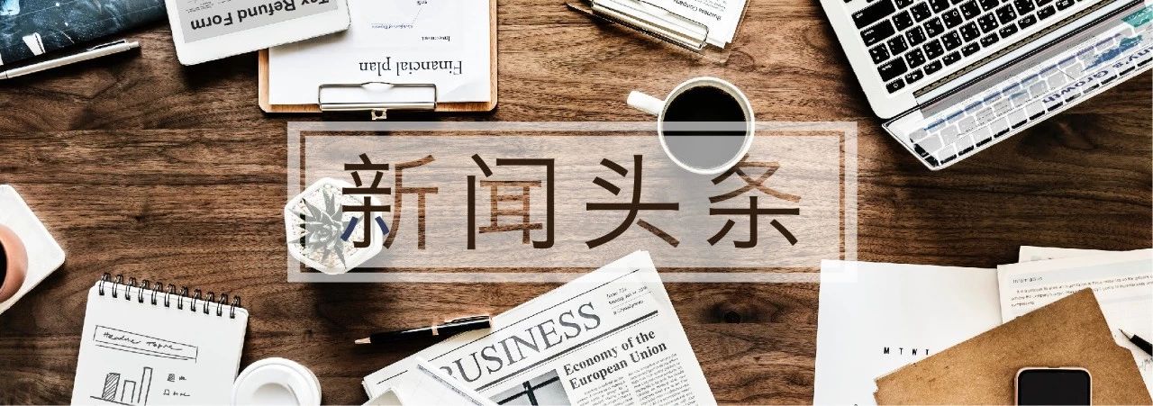 绿城拿地沈阳,沈阳大东区重磅地块