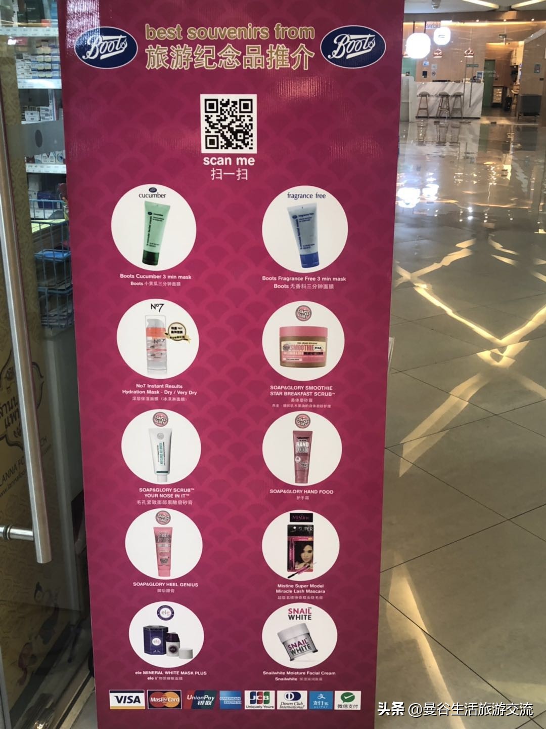 泰国旅游受骗,泰国旅游买到假货如何索赔