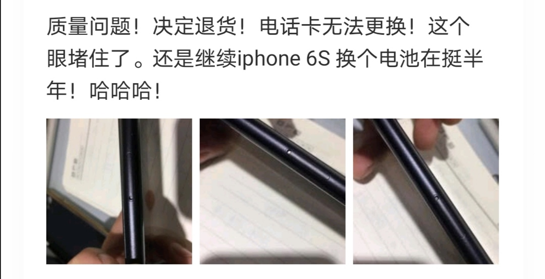 a13苹果se值得购买么,用上a13的iphonese