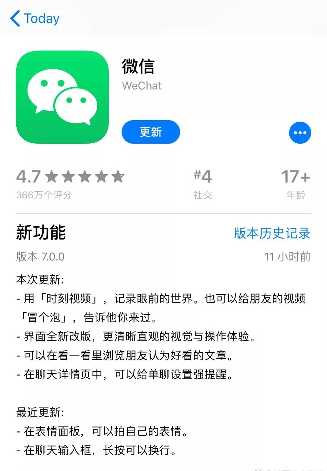 人格、社交与内容,去年对2019的预测应验了吗?