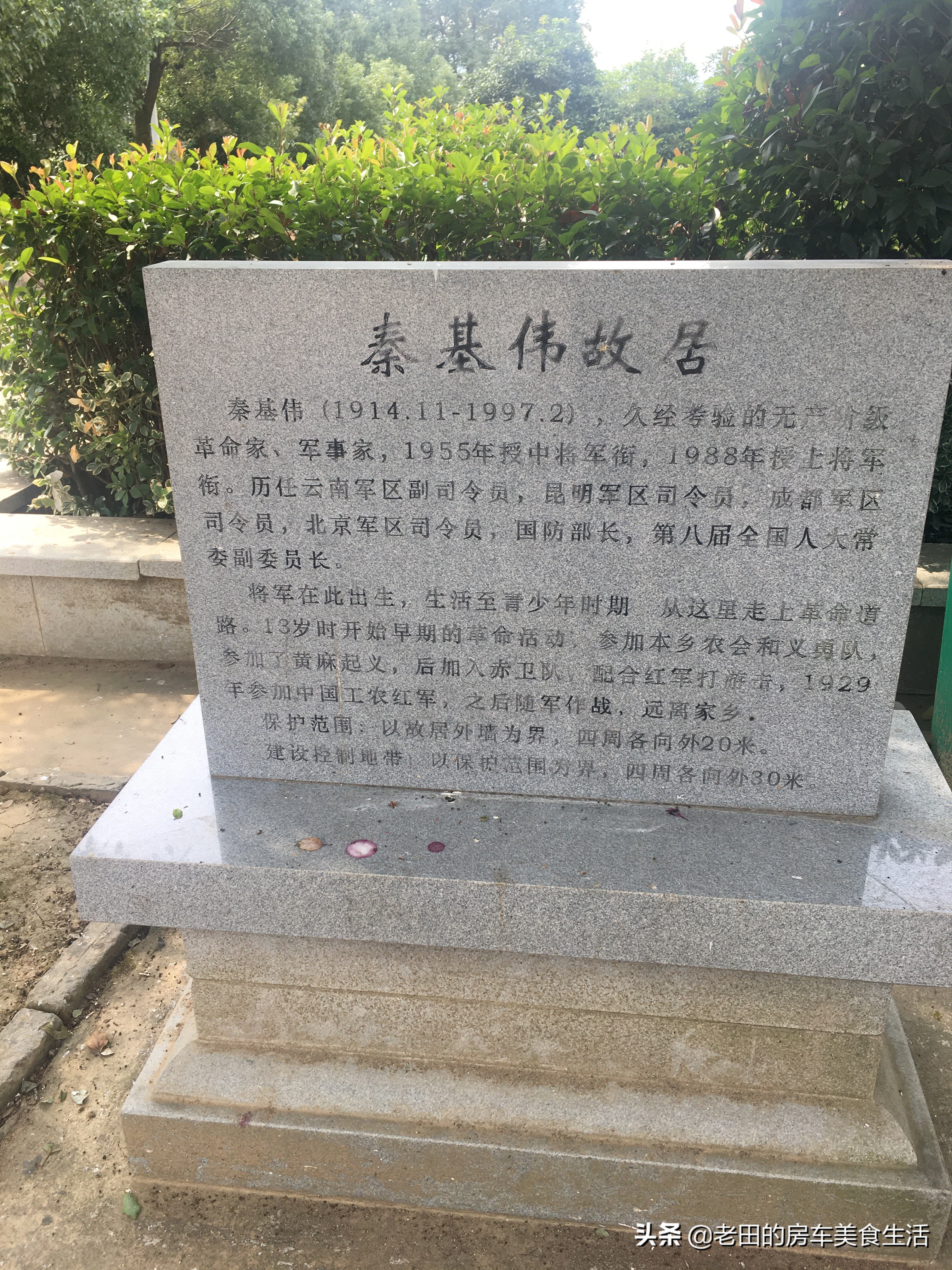 红安县是排名第几的将军县,中国第一将军县湖北红安县