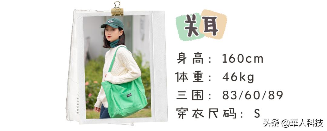 显瘦又时髦的叠穿方式推荐,怎样把外套叠得又小又好看