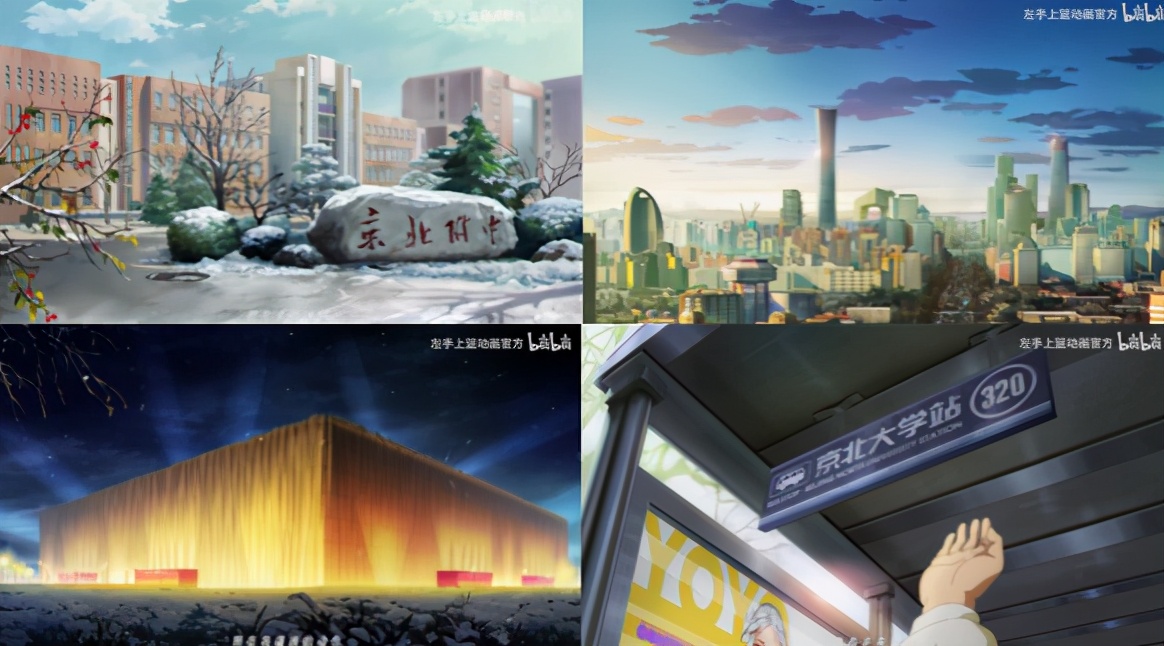 爷青回!这次国产终于动真格了,开播后我一夜能追十集