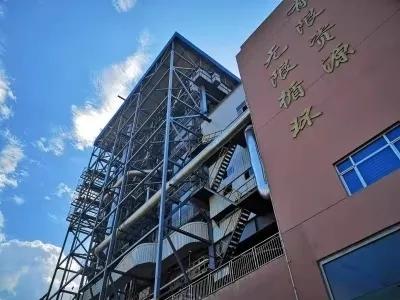 兰陵琦泉生物发电公司,兰陵琦泉热电