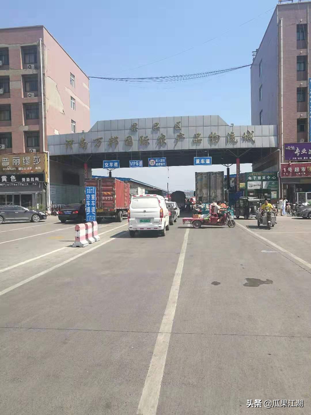 水果批发市场怎么挑选水果,全国比较大的水果批发市场有哪些