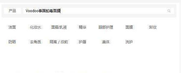 网红爆款产品该不该买,哪些网红产品要避坑
