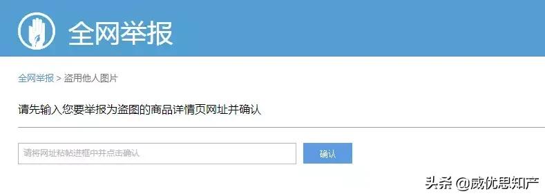 图片被侵权怎么办,图片被投诉侵权怎么整改