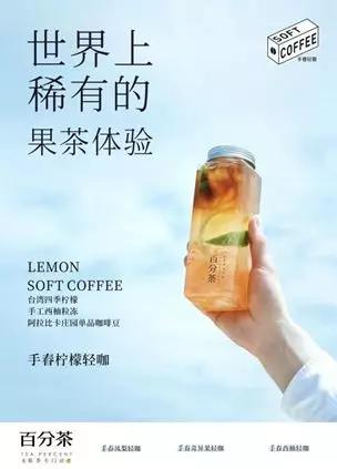 低成本2-3万茶饮店,茶饮店的吸金方法