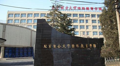 西南联大有哪三所大学,中国最牛大学西南联大