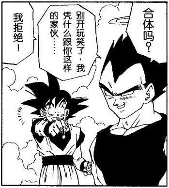 孙悟空在龙珠的实力,孙悟空在龙珠里的实力