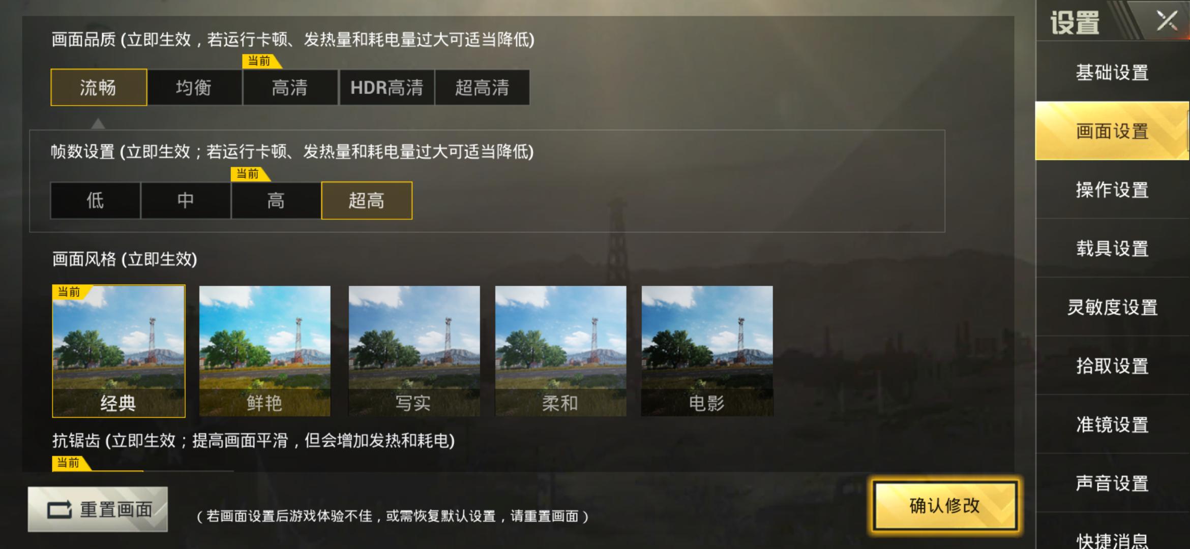 opporeno6和reno6pro哪个好,opporeno5pro+和reno6pro