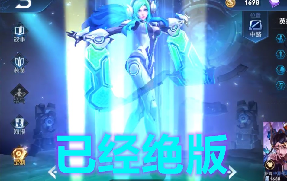 王者荣耀貂蝉哪个皮肤最厉害,王者荣耀貂蝉最好用的皮肤