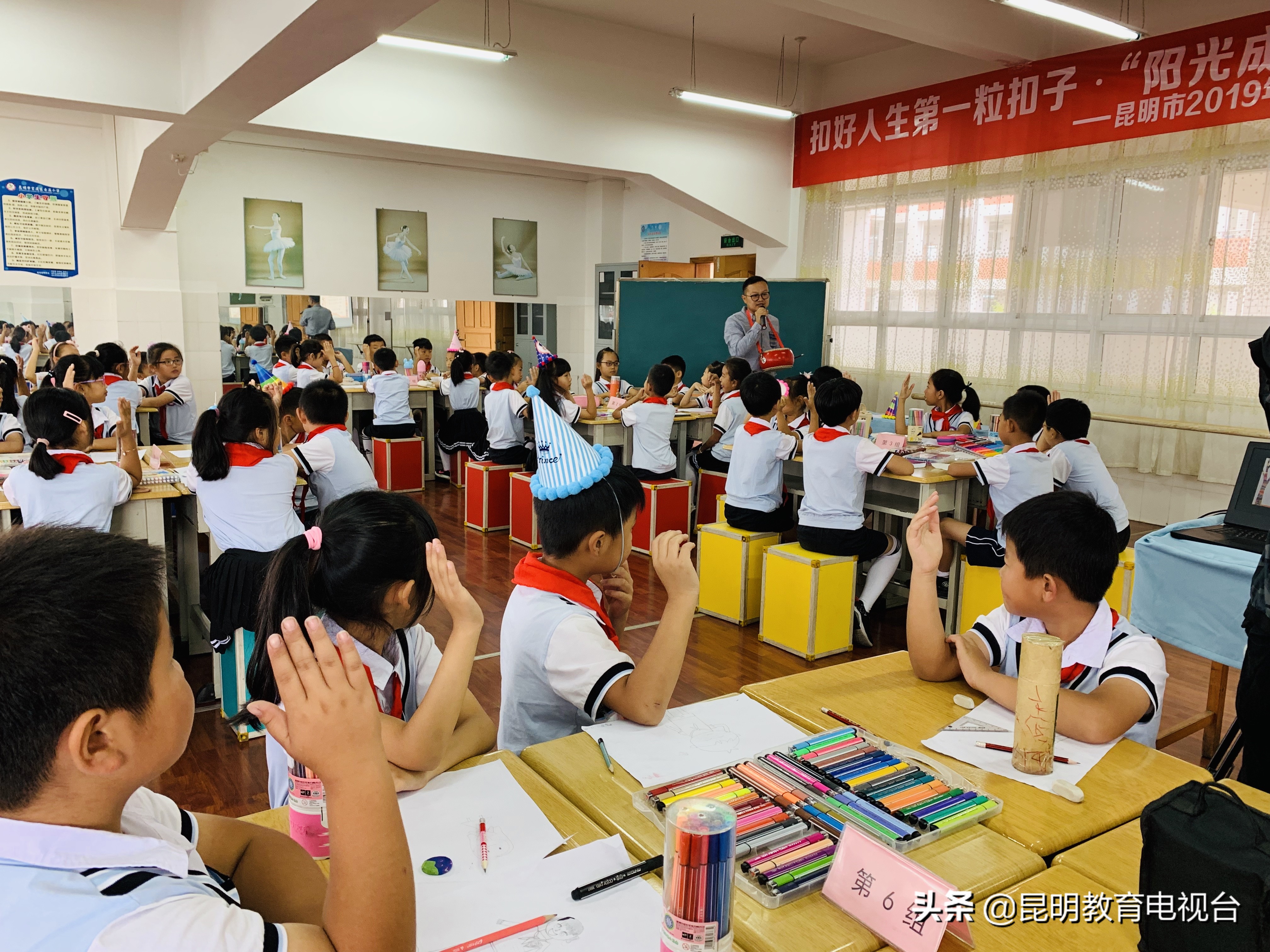 实验小学心理健康教育直播课,小学心理健康教育优质课