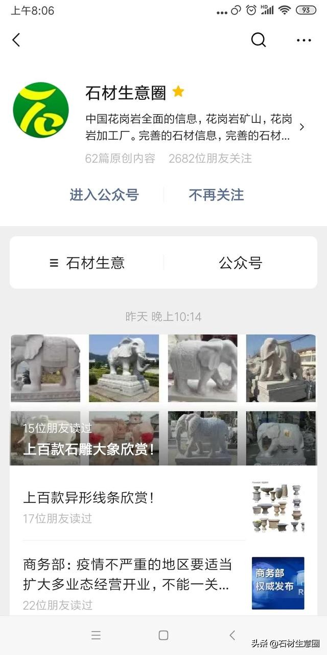 石材以后的发展趋势怎么样,石材行业的发展趋势