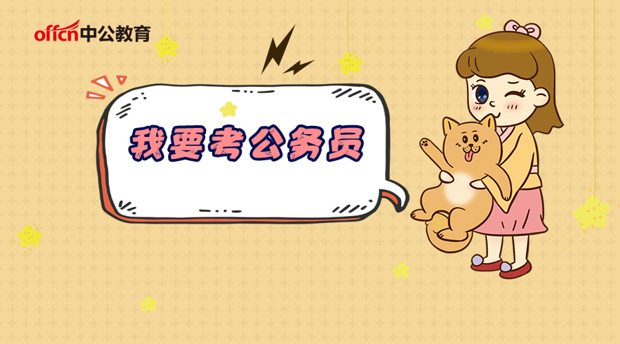 广东考的是哪份试卷,广东省考分为几套卷