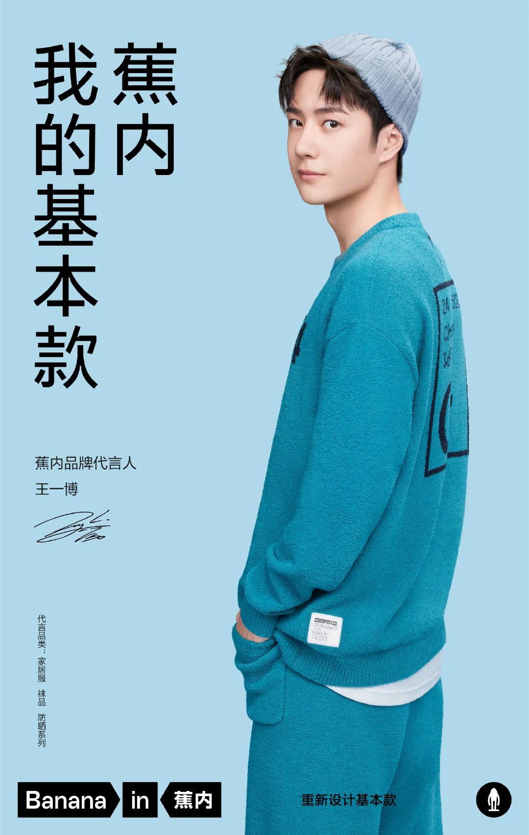 双十一明星代言销量排行,双十一明星代言数据