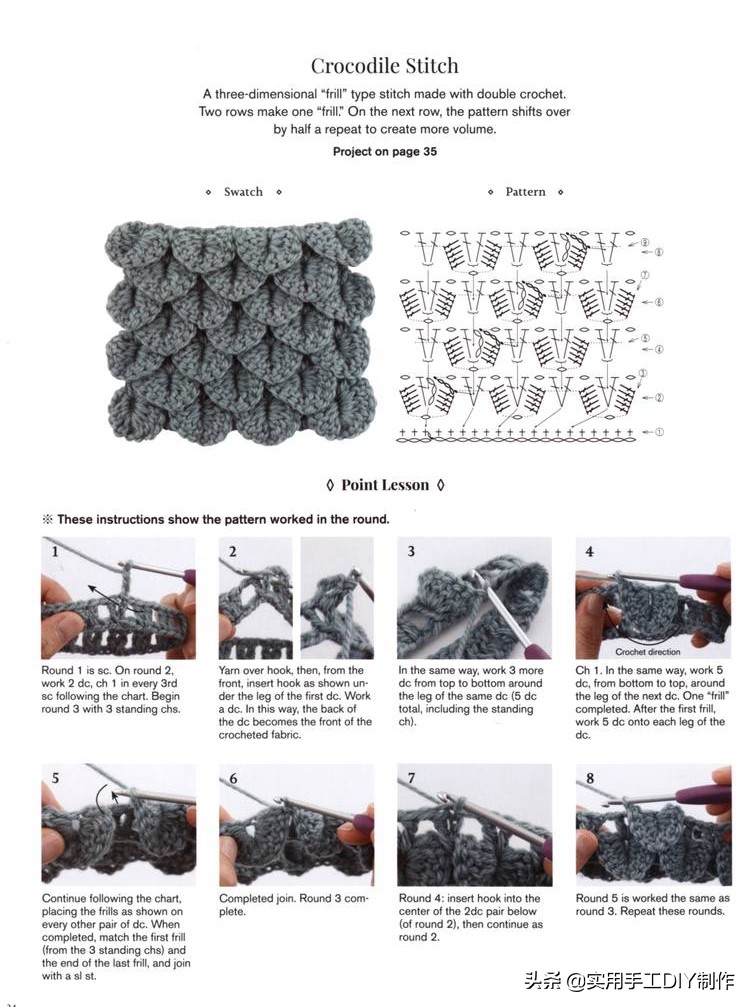 最新款包包钩编图解,钩编包包的花样大全