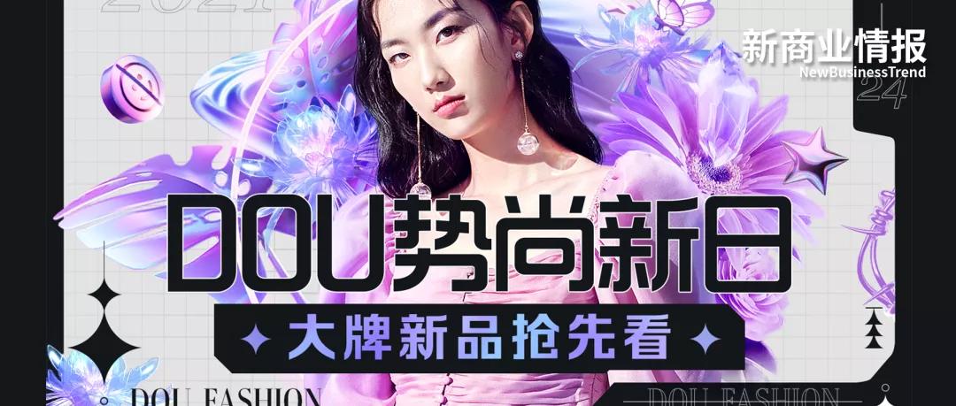 为什么伊芙丽网上那么便宜,伊芙丽为什么淘宝这么便宜