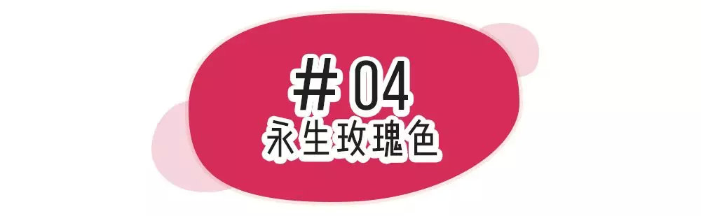 黄皮口红色号显白平价,口红哪个颜色少女大牌