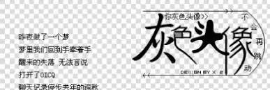 90后看过来：QQ聊天的那段时光如何改变了你