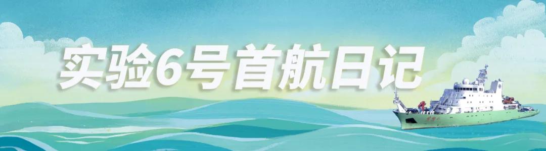 科考船没有任务时船员怎么办,科考船船员一般在船上干几个月