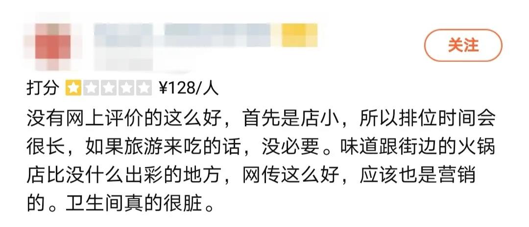 遇到差评如何完美化解,中差评该怎么回复