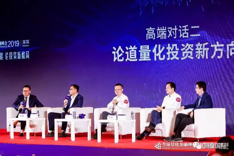 2022涓浗娣卞湷閲戣瀺绉戞妧鍏ㄧ悆宄颁細,楂樼泩鍥介檯閲忓寲浜ゆ槗