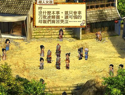 轩辕剑之天之痕拓跋玉儿是女主吗,轩辕剑之天之痕拓跋玉儿姐姐醒了