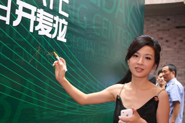 痴恋周一围五年，32岁嫁富豪，40岁老公入狱，童蕾经历了什么？