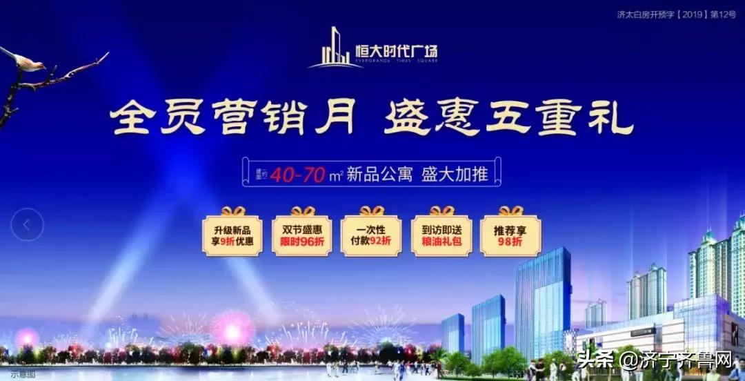 全员营销月丨全“利”出击赢战九月