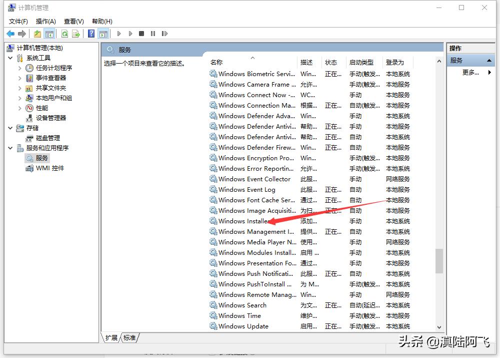 win10怎么禁止捆绑软件,win10系统怎么避免下载捆绑软件