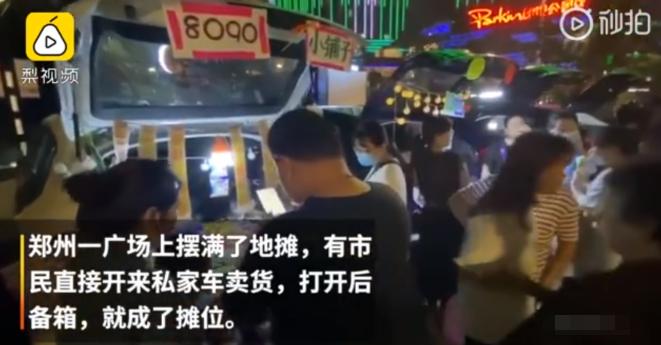 上班996不如摊煎饼？看完摆摊的真相，也许你就不觉得“香”了