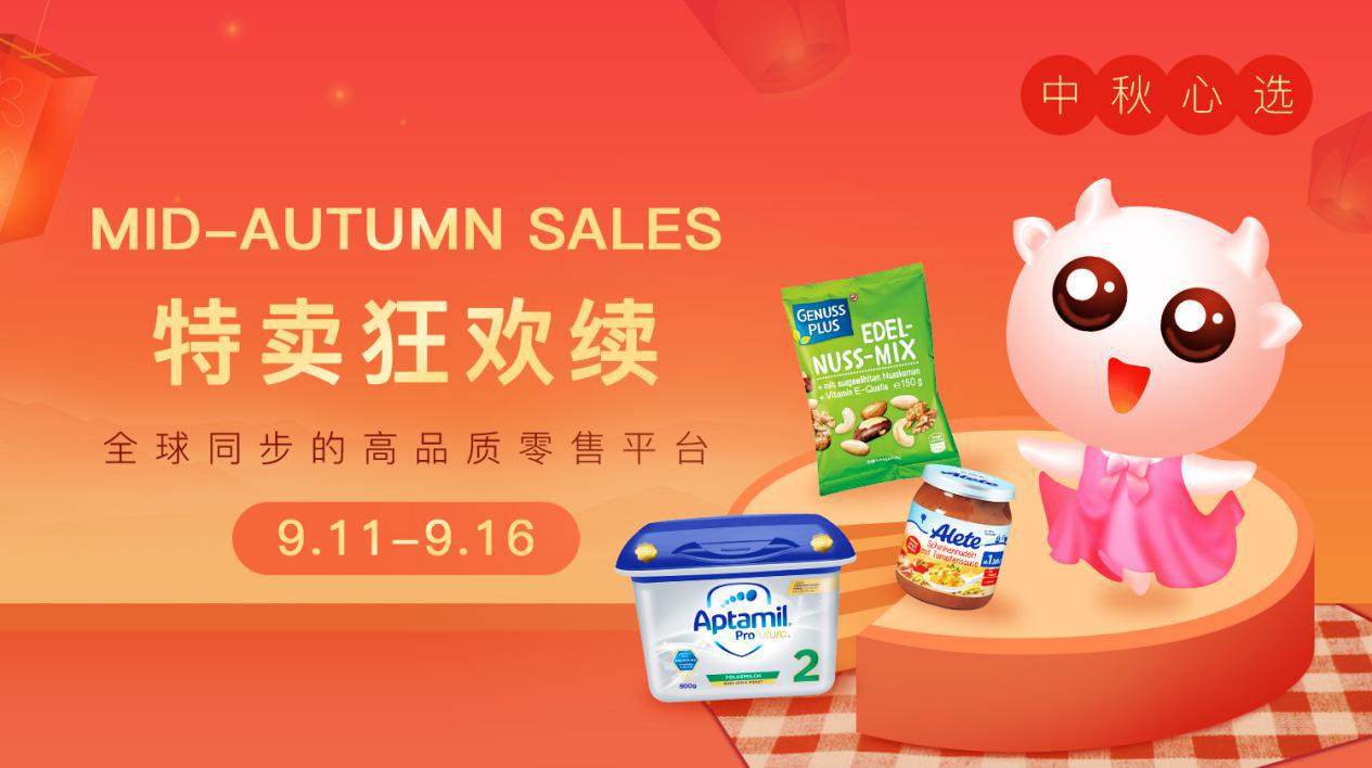 中国十大品牌奶粉德国喜宝,德国喜宝有机奶粉为什么那么便宜