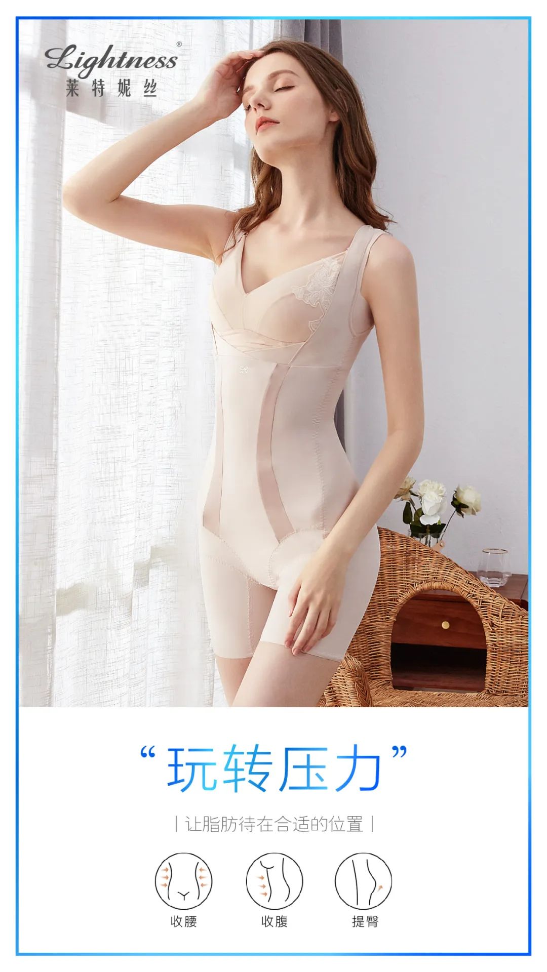 增加腹部力量大肚腩变小蛮腰,半身塑形衣秒收大肚腩变小蛮腰