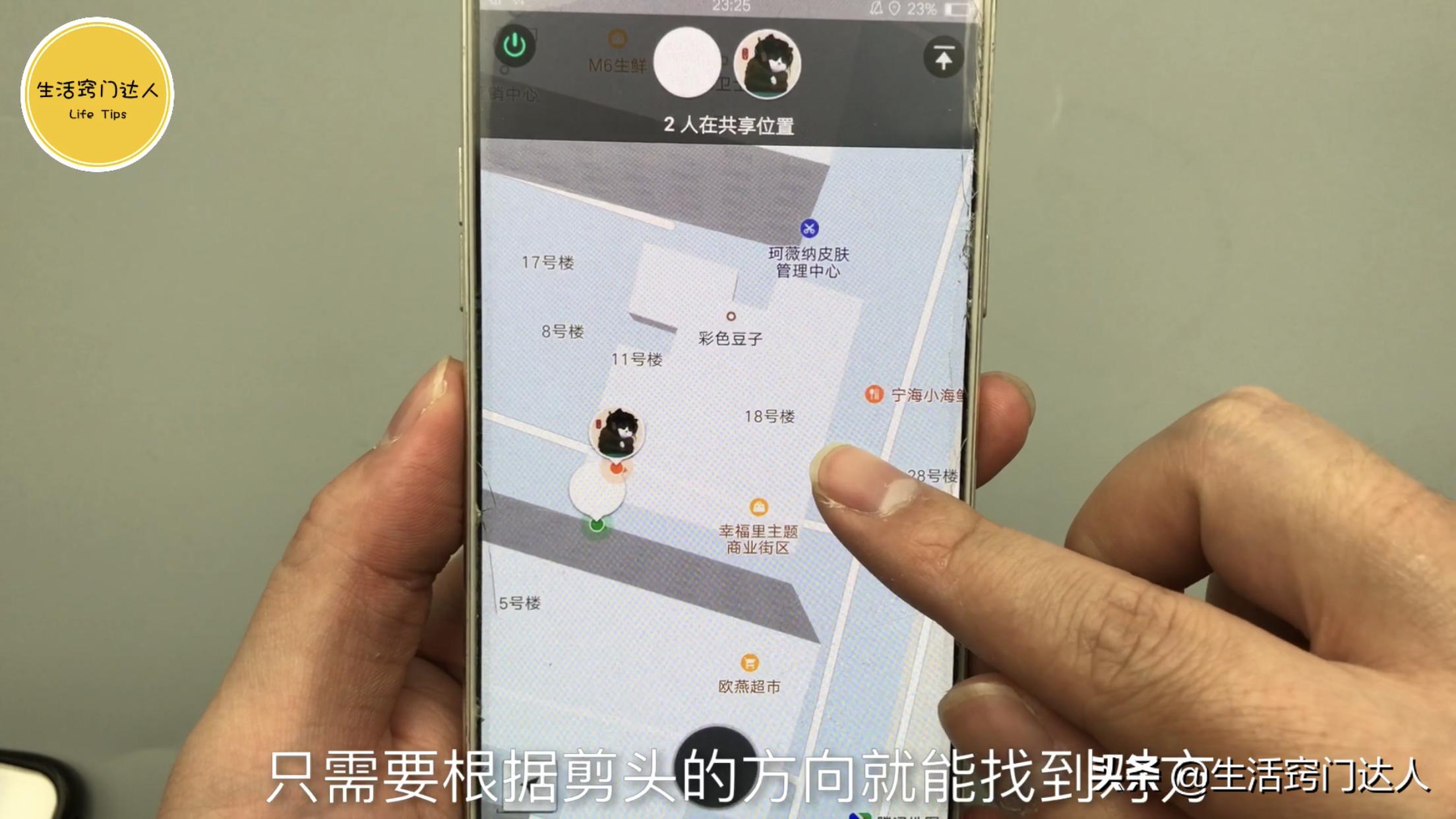 微信右上角三个点隐藏,微信左右下角隐藏小机关