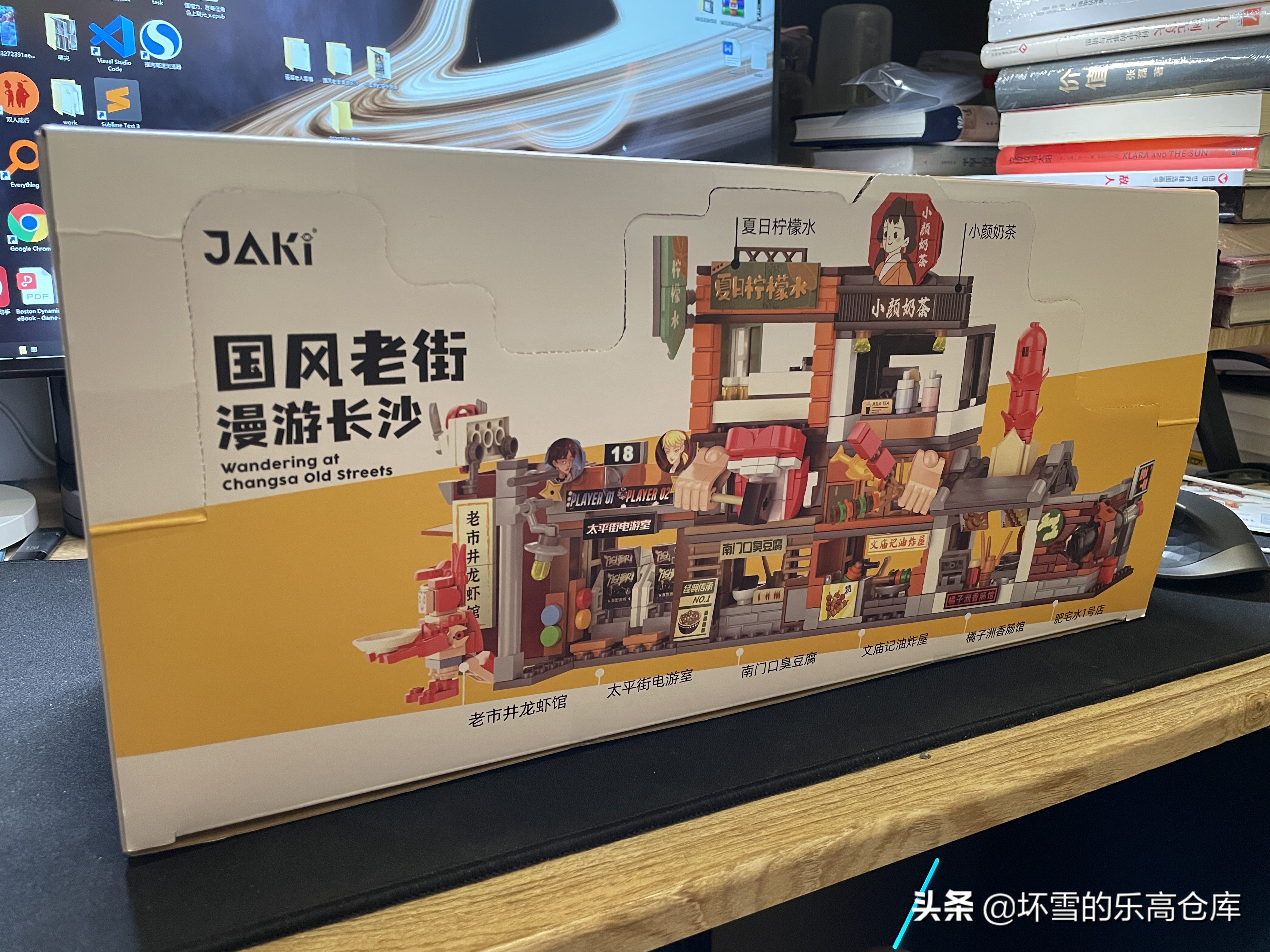 宅家云游的好东西：佳奇积木带你逛长沙老市集，有那个感觉了