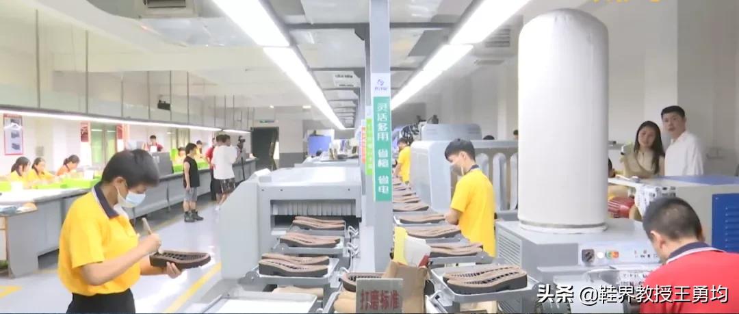 拒绝外迁的东莞鞋厂，一条生产线，获得多家知名品牌订单