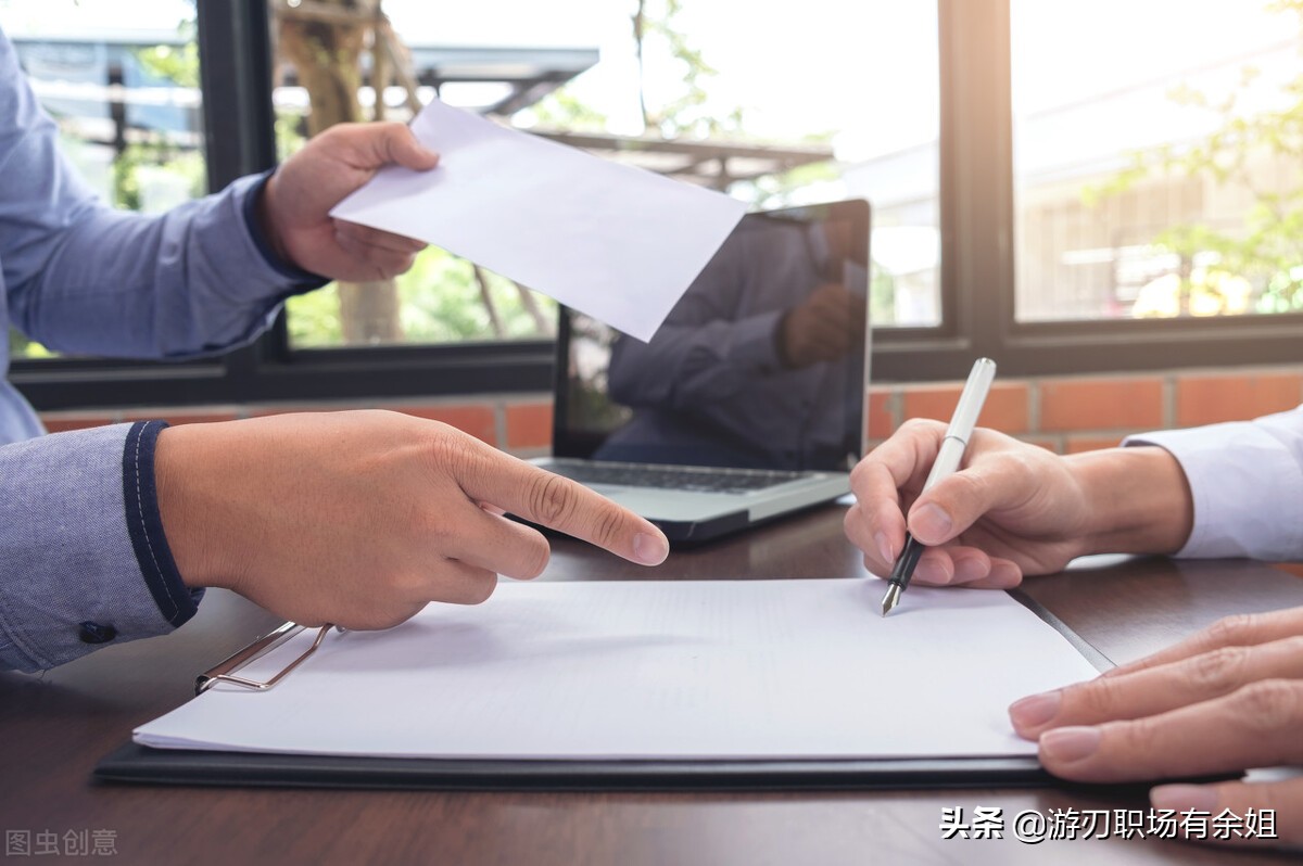 离职申请怎么写不影响失业金,离职申请怎么写对仲裁没影响