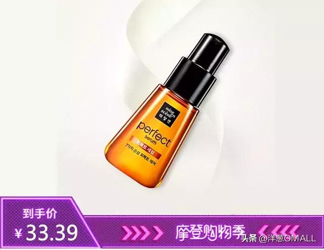 快!狠!准!5分钟GET洋葱OMALL摩登购物季最值得买的好物