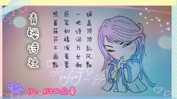 古风手绘美人江山图,简单惊艳绝世美人古风手绘图片