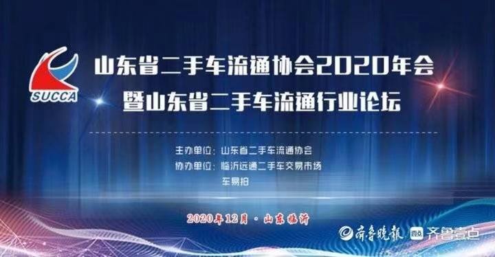 h6销量这么好二手车为啥少,为什么二手车那么多山东牌子