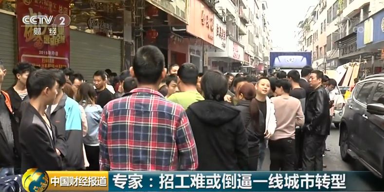 一天600元招不到人:广州制衣厂岗位工人空缺70000人!