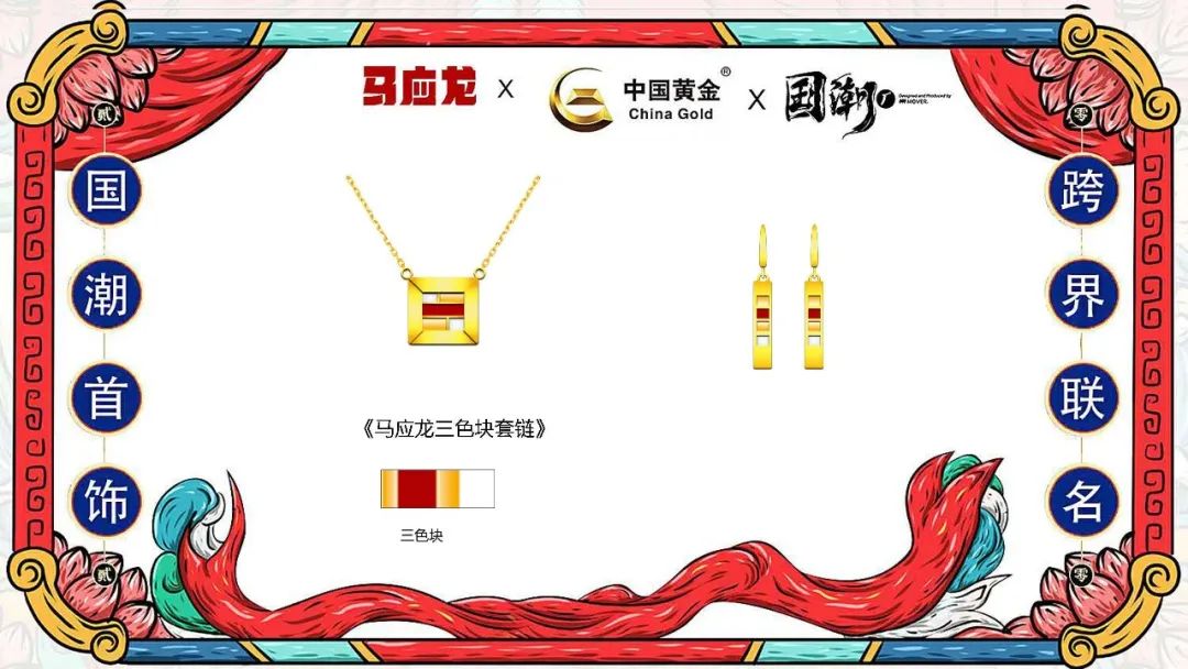 马应龙明星产品,马应龙新包装