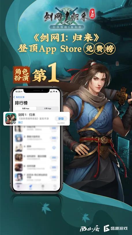 剑网1多开搬砖攻略,剑网1归来搬砖攻略