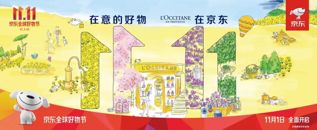 京东宣传海报设计,京东概念海报设计理念